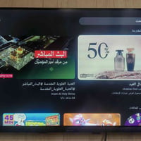 شاشة ٣٢ • فول نت