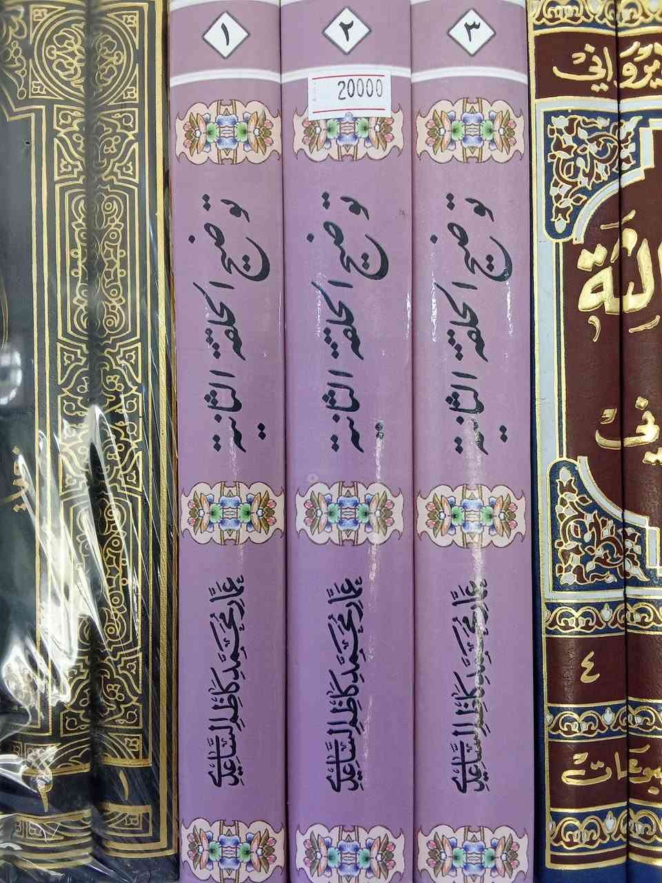 الاسعار اسفل الصور


**إذا كنت صاحب هذا الإعلان وتريد حذفه لأي سبب، رجاءا أرسل رسالة إلى الدعم الفني**