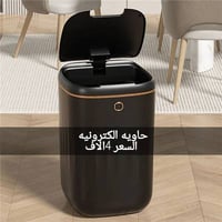 تصفية • الكترونيات • اجهزة منزلية