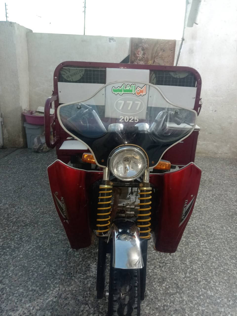 السلام عليكم ستوته ديوان ٢٠١٨اوراق كامله كهربائيات شغاله سلف هندر السعر مليون وميتين وخمسين وبيها مجال قليل مكاني بغداد على السياحي مقابل حسينيه المعامل ***********
