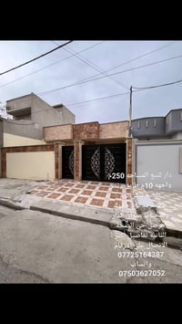 حي فلسطين • ٢٥٠م • سند ملك