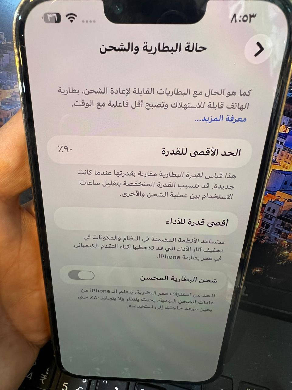 13 برو ماكس
ذكرته 256 بطاريته 90
الجهاز نضيف كلش كرتونه ويا كيبل ويا
امريكي مبدل ضهر فقط وشغل نضيف وحلو الضهر
سعره625 وبي مجال مكاني نجف حي لانصار
***********
