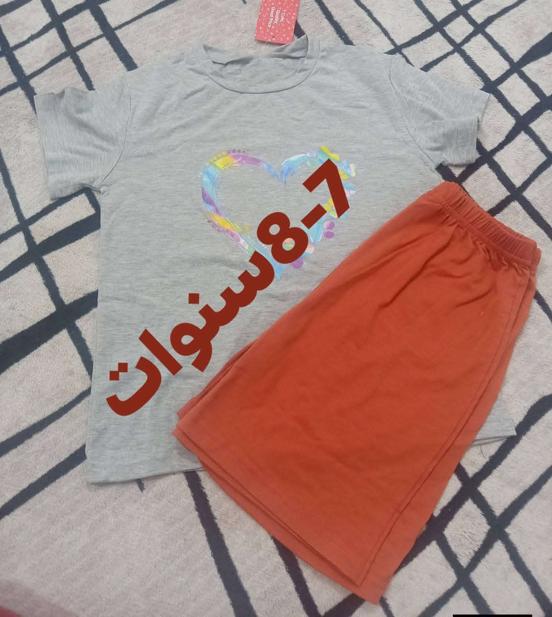 عرض فقط اليوم اي قطعه داخل المنشور 3000 جوه سعرهم وخامتهم حلوه استغلو العرض
ورفعولي المنشور بالصلاة على محمد وال محمد بلا امر عليكم انتي متردين تشترين غيرج ممكن يريد يشتري وحتكونين سبب برزقي واكون ممنونه منكم


**إذا كنت صاحب هذا الإعلان وتريد حذفه لأي سبب، رجاءا أرسل رسالة إلى الدعم الفني**