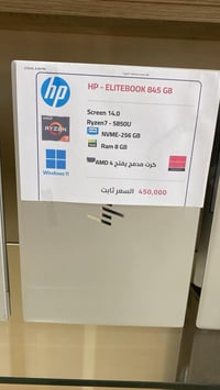 حاسبة HP • رايزن 7 • لابتوب