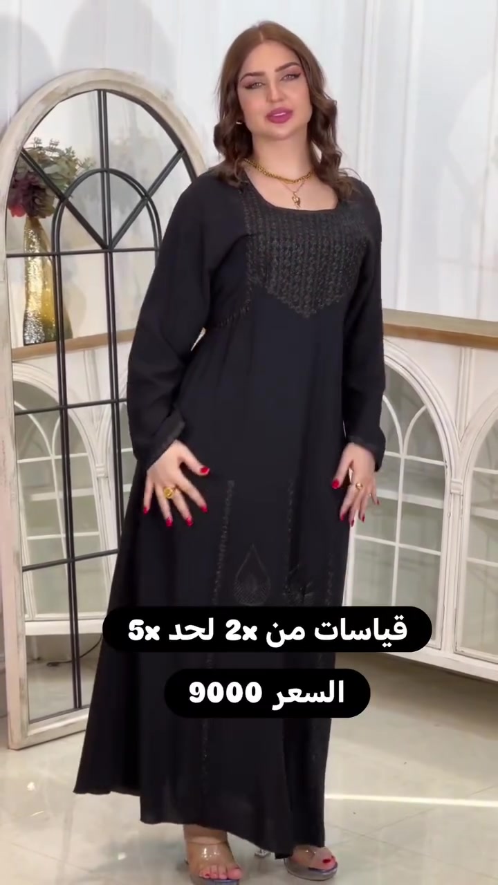 اهلآ وسهلآ بيكم زبائننا الكرام
بفرعنا الثاني  مجمع الحسناوي 2 

كل شي جديد وسعره مناسب  راح تلكونا يمنا🔥🔥🔥
#ارخص_مجمع_في_كربلاء عنوانا ضمانا ✌️😍
👇👇👇
اوقات العمل من الساعه  9صباحآ.... لغاية..... 12
عنوانا كربلاء حي الأطارات بداية الشارع  الفاصل بين الأطارات والرساله


**إذا كنت صاحب هذا الإعلان وتريد حذفه لأي سبب، رجاءا أرسل رسالة إلى الدعم الفني**