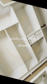 نجار متنقل داخل كركوك لفتح وشد وتصليح كافه أنواع الأثاث اتصل واجيك للباب *********** شعندك ج غرف نوم تركي عراقي كنتور جربايه كاونتر فتح وشد ونقل تصليح تبديل سكه سلايت سكه كومديات تايرات عيار بوب رجلين قواعد كنتور اتصل وهذا جزء من عملي والحمدلله مع كادر نقل اثاث وتحويل بيوت للستفار خاص أو اتصل ع واتساب *********** واهلا وسهلا بخدكتكم دائماً وابدآ
