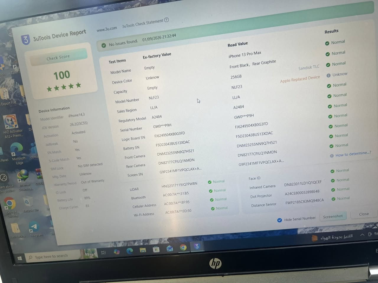 ***********
آيفون 13 برو ماكس

بطاريه99

ذاكره256

كفاله عامه وشرط لحاسبه

هوه وملحقاته

سعره725
