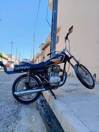 بارت 5 تسعات • شرط • ١٥٠