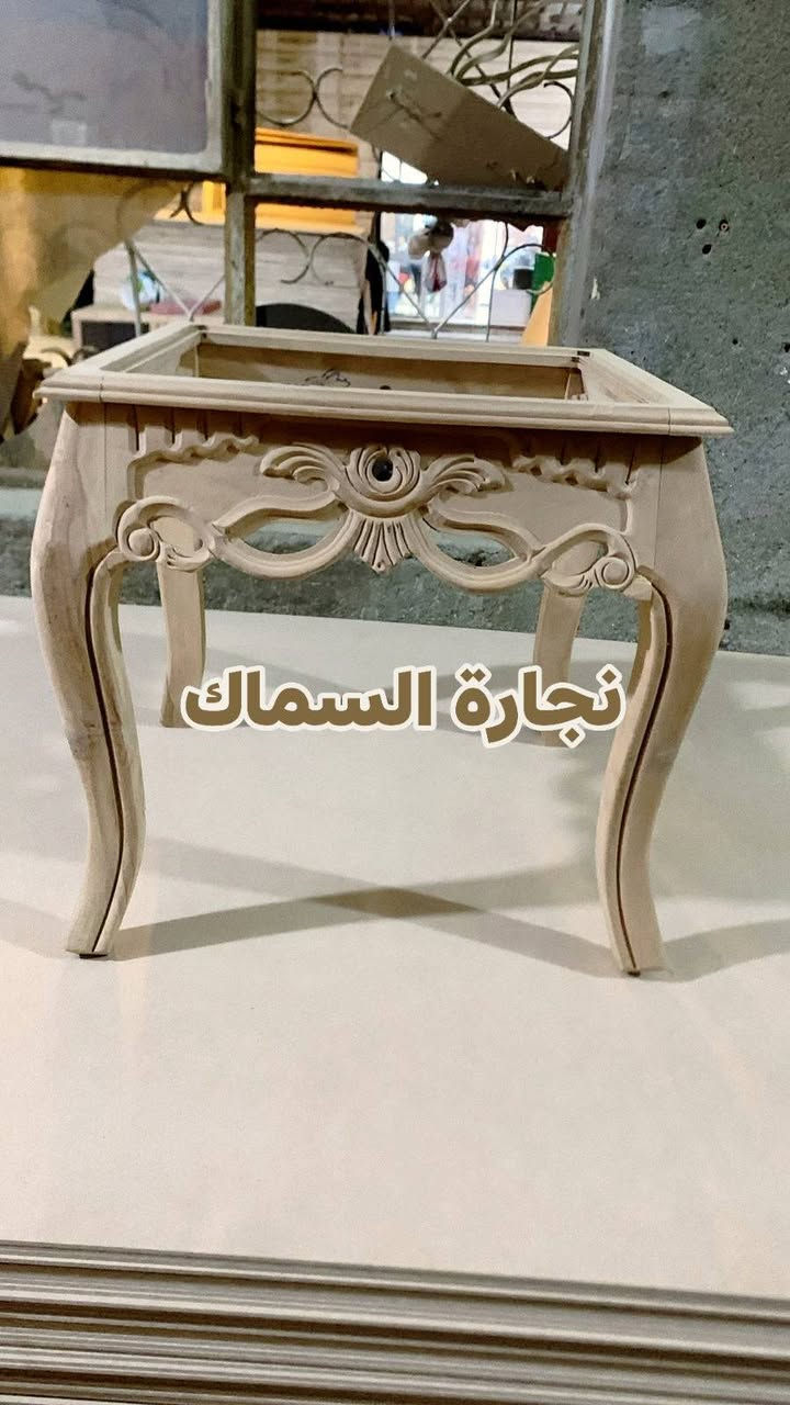 كل ماهو جديد وحصري عند(نجارة السماك )
مجموعه من كناتير مفرده حسب طلب😍
شغل درجه اولى فول لمعان 🥰🥰🥰
وجه او كفه صاج طبيعي ٥ملم 😍
داير باب زان مصري درجه اولى 
الاستفسار واتساب فقط((( ***********)))))

