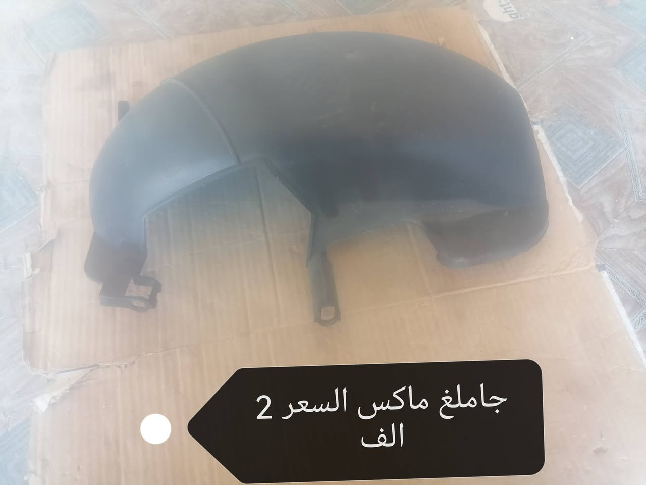 العنوان السكك مقابيل المستوصف تصليح موجود بنسب السعار كافت المواد الحتياطيه موجوده ستوته 4 كير اوتوماتيك


**إذا كنت صاحب هذا الإعلان وتريد حذفه لأي سبب، رجاءا أرسل رسالة إلى الدعم الفني**