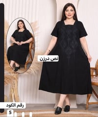 ملابس • جملة • نص درزن