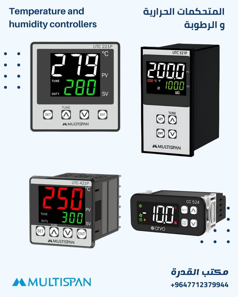 تعامل بسيط، شحن سريع، وجودة تستحق.
نساعدك في تقديم الأفضل لك و لزبائنك , و نشارك قصة تقدمك ونجاحك 🌹

مكتب القدرة الموزع الحصري لشركة Multispan الهندية في العراق.

🚗متوفر توصيل لكافة المحافظات

📱للاستفسار والطلب ***********
الواتس اب 👇
+9647712379944
_______
 #electric #engineering #الكهرباء #هندسة_الكهرباء
