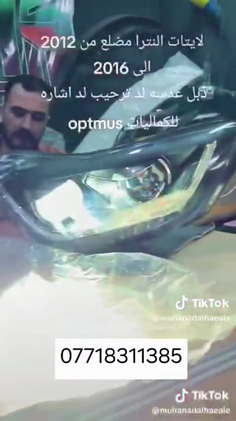 للبيع ينشدآ من موديل 12ال15 التواصل واتساب


**إذا كنت صاحب هذا الإعلان وتريد حذفه لأي سبب، رجاءا أرسل رسالة إلى الدعم الفني**