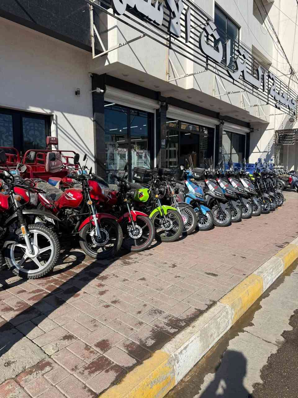 📢 وصلت! دراجات الشحن المدرعة ٦بطاريات (المسطره) بـ ٧٥ الف شهريًا فقط! 🤩🚲
دراجات الأخوين متوفرة الآن لدى جمعية التراث الاستهلاكية.
بدون مقدمة!
قسط 75 دينار فقط!
بدون سحب ماستر!
📍 الرمادي - التأميم - شارع النخيل-مقابل محطة النخيل📞 اتصل الآن: ***********
#دراجات_شحن #تقسيط_مريح #الرمادي
