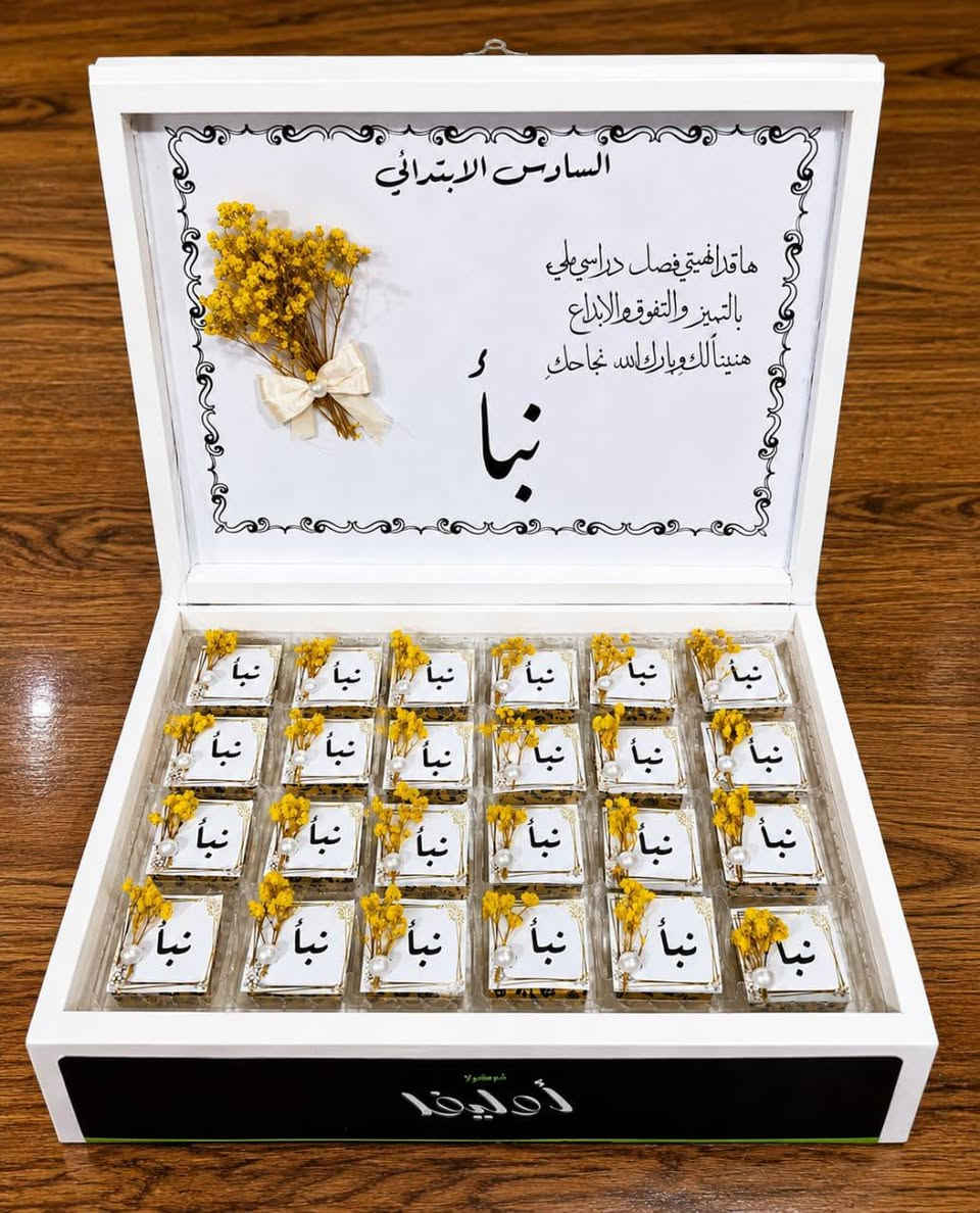بوكسات الشوكولا يمنه غيييير 🔥🔥متوفرة حسب الطلب سعر البوكس 15 بسسسسس🌝 متوفر توصيل جميع محافظات 🇮🇶 للحجز والاستفسار مراسلة الصفحة أو واتساب ***********🚛🖨️
