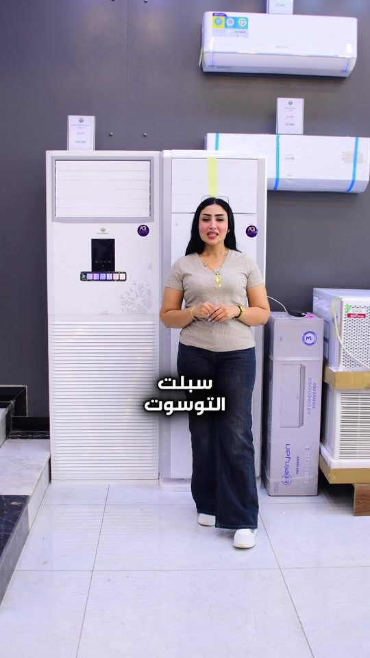 ⁨ سبلت توسوت 3 طـن  بقسط شهري ( 120,000 ) العنوان / بغداد - جميلة - شارع خير الله- قرب اسواق النخلة للاستفسار  ***********  #سبالت #يعلن_مجمع_القمة_للتقسيط 
