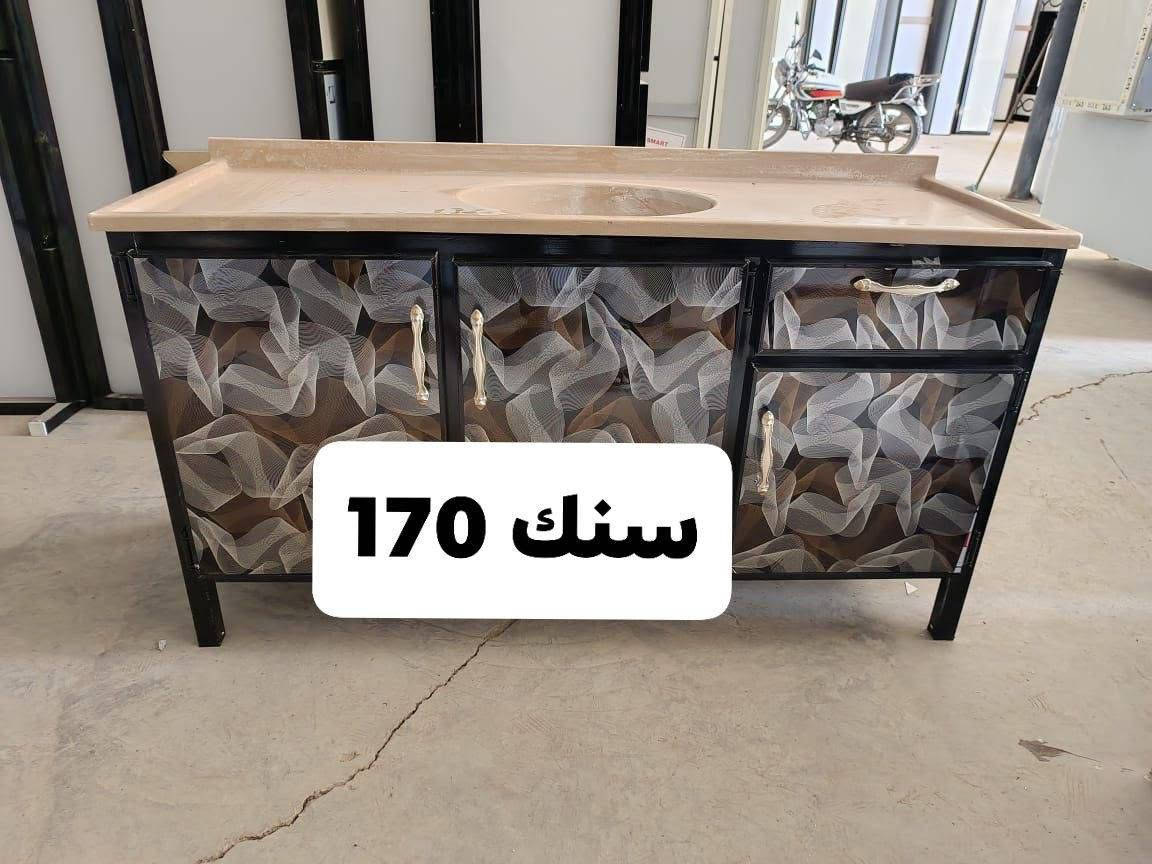 اهلا وسهلا متوفره عدنه جميع انواع الكاونترات التسكام الفصال
والالمنيوم الصيني
متوفره خدمه توصيل نشتغله حسب طلب الزبون وتدللون 🤍🦋


**إذا كنت صاحب هذا الإعلان وتريد حذفه لأي سبب، رجاءا أرسل رسالة إلى الدعم الفني**