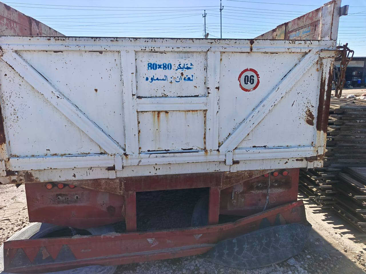 بدي الماني للبيع
جوانب متحركه

طوله 7.5 متر

مكانه_السماوة_حي الصناعي 

سعره/1.750.000 

للأستفسار/***********
