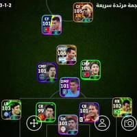 حساب بيس • مستعجل • سعر كسر