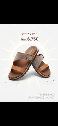 سليبر • طبية • مقاس ٣٧-٣٨