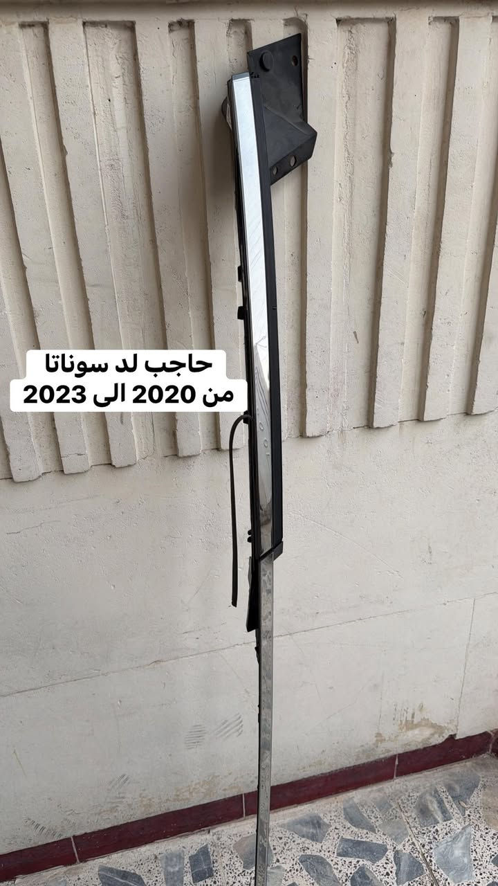 متوفر غراض سوناتا تفصيخ حاوية
العنوان بغداد العدل 📍
متوفر توصيل الى كافة محافظات 🚚 
***********
