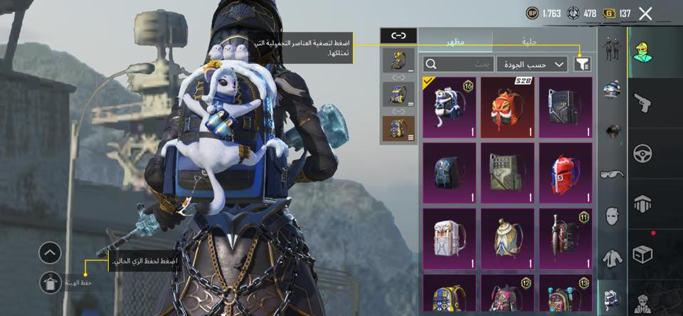 سلام عليكم حساب ببجي مستوا ٧١ كدامكم بلصوره بي لبسه تطور هاي سوده و امفور ثلجي لفل ٤ ربط جيميل ورقم يتغيرن بمعلوماتك بدل تيك عالي


**إذا كنت صاحب هذا الإعلان وتريد حذفه لأي سبب، رجاءا أرسل رسالة إلى الدعم الفني**