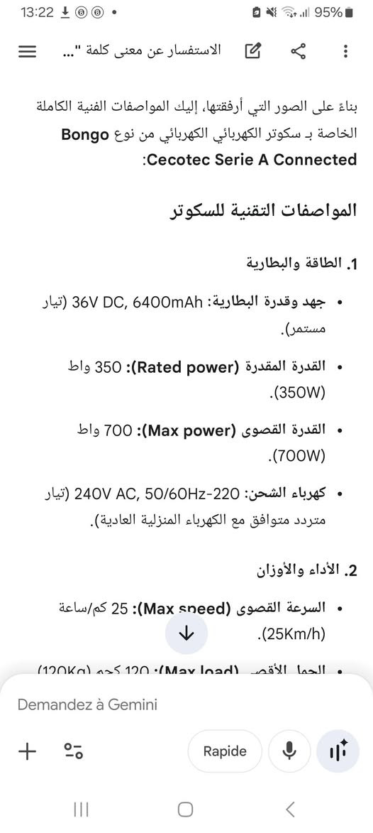 طورتينات الكتريك بيها ب شرجال اورجينال تاعها نبيع ولا نبدل ب ايفون ولا بلاي 4


**إذا كنت صاحب هذا الإعلان وتريد حذفه لأي سبب، رجاءا أرسل رسالة إلى الدعم الفني**
