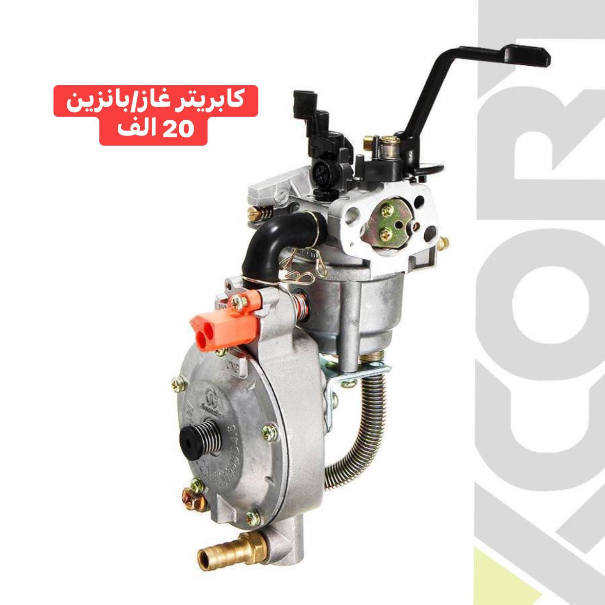 ⚠️زبائنا الاعزاء مولدات من ماركة اكسكورت العالميه
جودة ممتازة وحسب متطلبات الشرق الاوسط 👇
التفاصيل والاسعار تحت كل صورة 🔴👇

🔴 متوفر توصيل لجميع محافظات العراق 5 الاف دينار🚚


**إذا كنت صاحب هذا الإعلان وتريد حذفه لأي سبب، رجاءا أرسل رسالة إلى الدعم الفني**