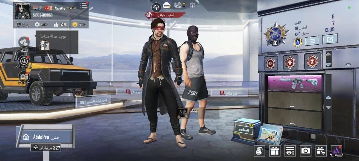 مراوس باقوى وانطي فرق مكاني فلوجه


**إذا كنت صاحب هذا الإعلان وتريد حذفه لأي سبب، رجاءا أرسل رسالة إلى الدعم الفني**