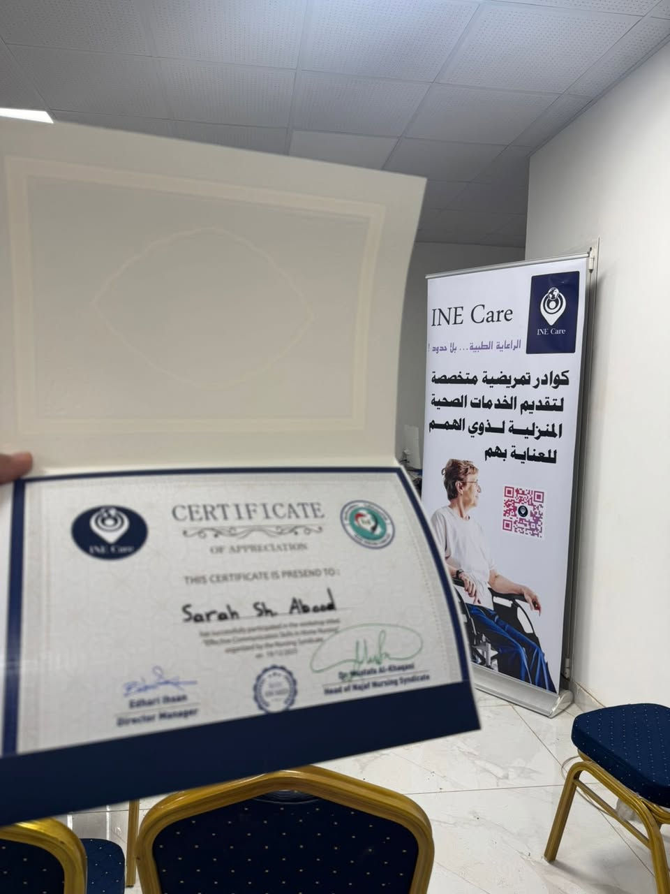 السلام عليكم ورحمة الله وبركاته .. تعلن عيادة الملاذ التمريضيه ((النسائيه)) بأدارة دبلوم فني  الممرضه ساره شاكر الموسوي   خبره 13 سنه في مجال الصحه وحاصله ع شهادة INE Care لتمريض المنزلي 📜📜وسحب الدم المختبري وارسال العينه الى المختبر بكادر مختبري متخصص🔬🧪🔬والتمريض المنزلي والعلاج المنزلي  اما كبار السن وذوي الاحتياجات الخاصه يكون مجاننآ  للأتصال والاستفسار مراسلتي خاص او الاتصال بالرقم التالي 
📱☎️📞***********
نتمنى لكم دوام الصحه والعافيه
