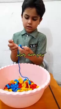 تأخر نطق وتوحد • زرع قوقعة وسماعات • سبع البور الضباط