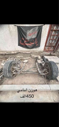 سبرنكات خلفي • سبرنكات امامي • اكسل كامل