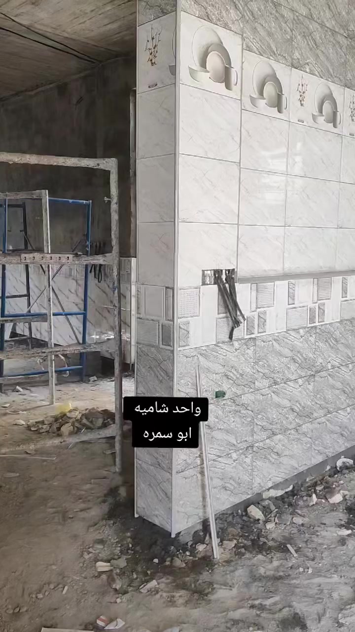 السلام عليكم خلفه سيراميك جداري ارضي شغل درجه اولى وزن ليزر متفرغ شغل عل متر او قطعي ***********
