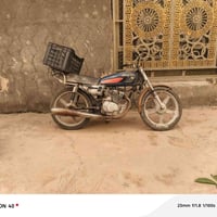 دراجه • عليها مجال • بابل
