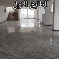 طابق اول للايجار • مكتب تجاري للايجار • 200 متر للايجار • كريطعة شارع ...