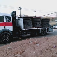 اخون البه كرواتي اللبيع الشراي يتصل 07813016714