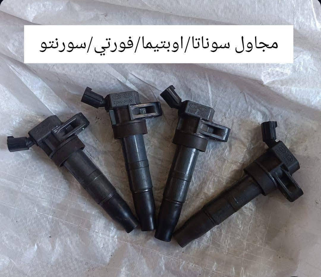 مجاول تفصيخ اصلي متوفر جميع انواع السيارات الوارد الخليجي والكوري 
بغداد المشتل مجاور الضربه 
***********
