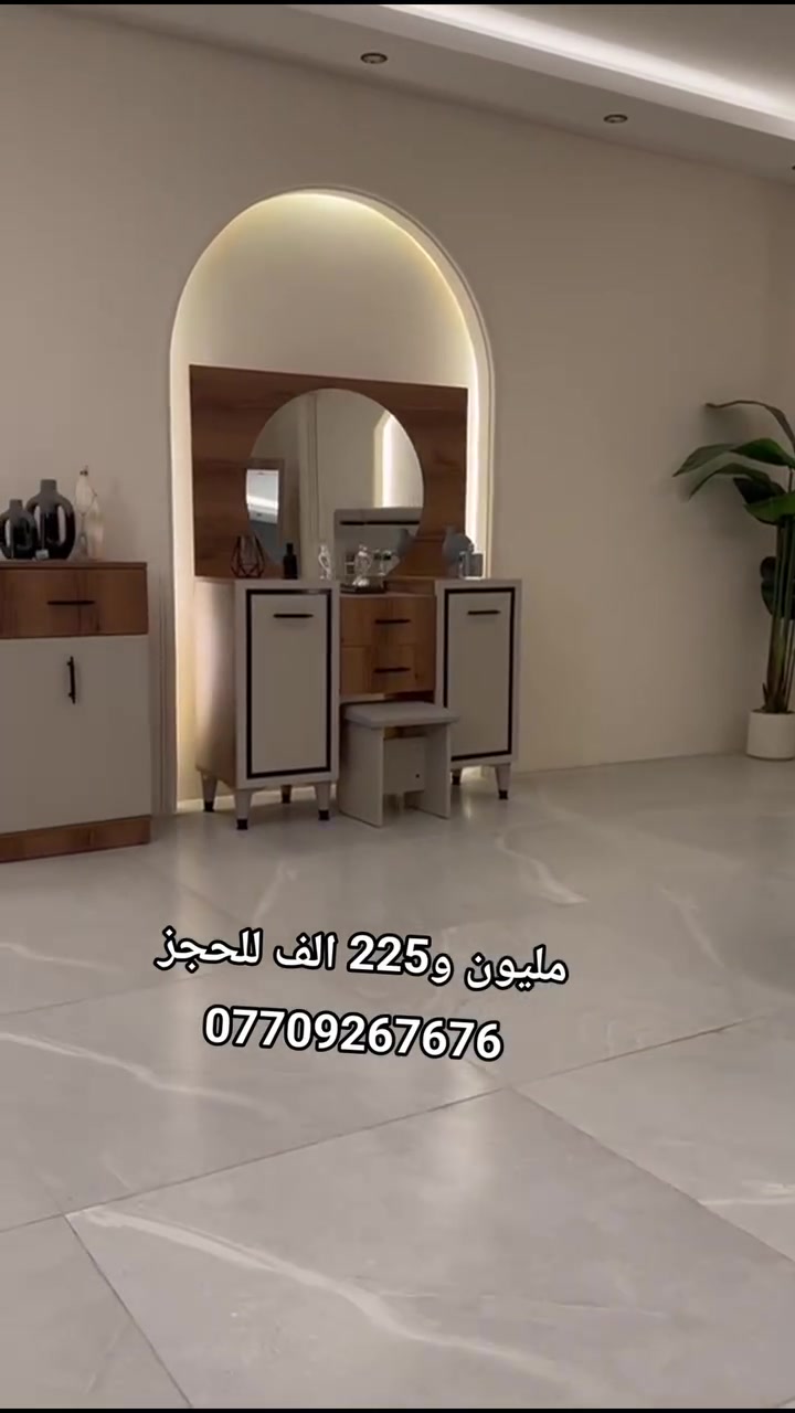 غرفة نوم تركي *موديل   سالي       المودرن*ظمان فتح وتركيب 10مرات 

*10 قطع             
 كنتور ملحق 3 متر*

*1- ضهر بلوك*مقاوم للصدمات 

*2- برغي وچوي حديد*
  
*سرير  مخزن*هيدروليك

*5- شغل درجه اولى*

*السعر🔥 ( مليون و225 )الف*🔥
السعر ثابت رجاااً
#غرفة_نوم_تركيه 
#تصاميم_غرف_نوم_مودرن#اثاث_منزلي_حديث_غرف_نوم 
#فلوجه_شارع_اربعين 
#اكسبلور


**إذا كنت صاحب هذا الإعلان وتريد حذفه لأي سبب، رجاءا أرسل رسالة إلى الدعم الفني**