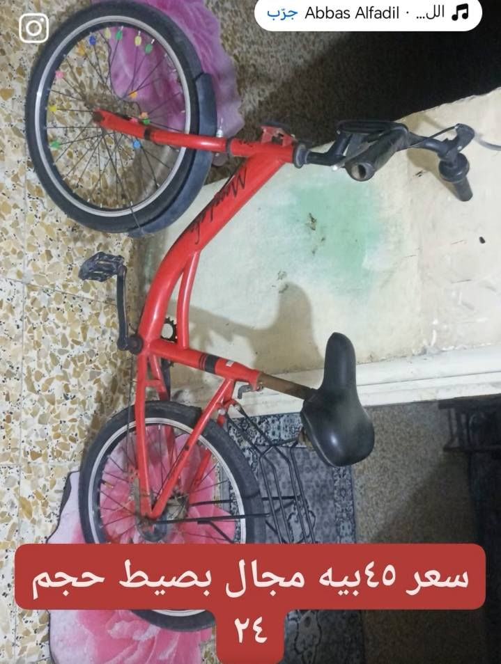 غراض للبيع
بغداد المحمودية 
المكان قرب مستوصف المحمودية مَقابل مستشفى الأسنان الصحي
ثاني محل 
***********
***********
اللهم صل على محمد وال محمد
