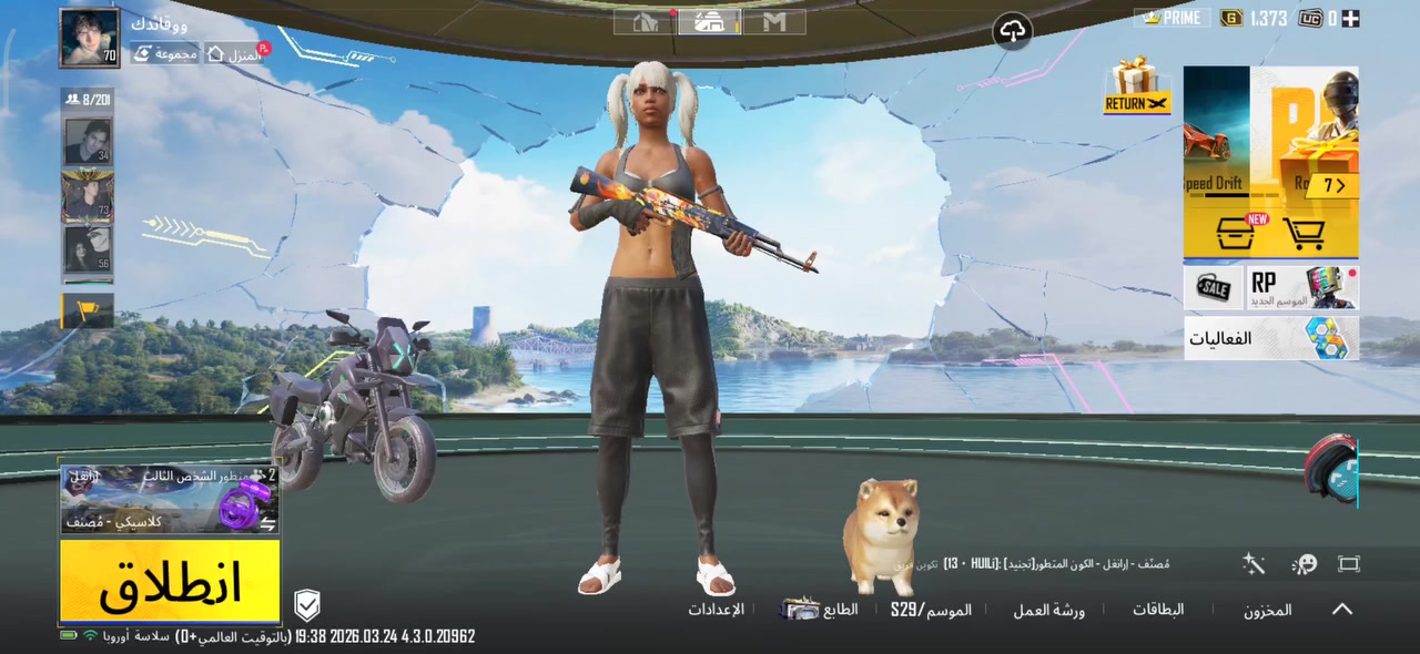 حساب فقط مراوس ب حساب بي انفور ثلجي او جوكر ويكون الحساب مرتب وعادي انطي فرق اوك +فقط ناصرية لاتدخلي غير محافظه الي عنده يجي خاص.


**إذا كنت صاحب هذا الإعلان وتريد حذفه لأي سبب، رجاءا أرسل رسالة إلى الدعم الفني**