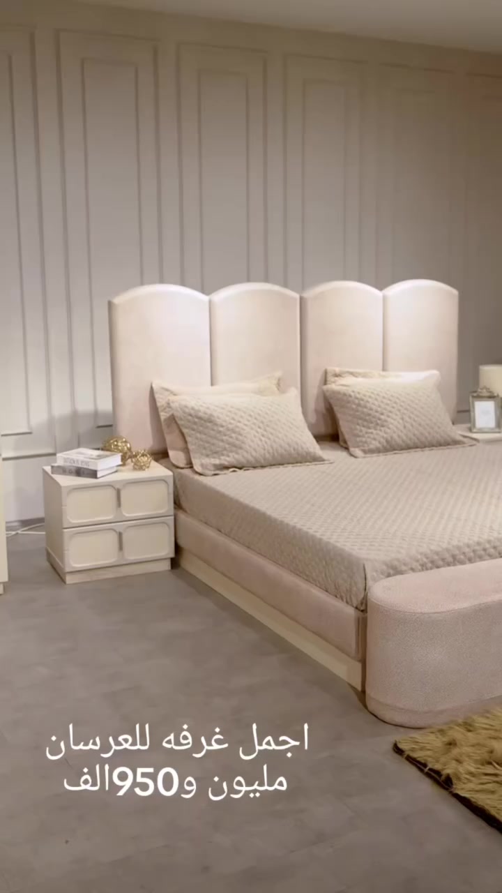 تم وصول موديل برنس زاويه 

11قطعه 
 

✅ الشازلونه بشكل جديد 
✅ اناره بل مرايه قيافه 
❇️ضهر بلوك
✅ المصنع الأصلي
✅ قياسات ضخمه 
  اناره انار بل كنتور 
اناره بل ميز تواليت 
 
سجه ثلاثيه 

  بسعر مليون و950 الف

مع شد ونقل مجاني بغداد وللمحافظات 75الف
#غرف #غرفة #غرفتي #غرف_نوم #غرف_نوم_تركي تركي تركيه تركيا اثاث اثاث_تركي اكسبلور اكسبلورر ريلزات غرفة_نوم غرفه_نوم اثثي_منزلك منزل منزلية اثاث_منزلي البيت العراق بغداد عراق محافظات توصيل توصيلمجاني مجاني توصيل__بغداد__محافظات توصيل__للمنزل


**إذا كنت صاحب هذا الإعلان وتريد حذفه لأي سبب، رجاءا أرسل رسالة إلى الدعم الفني**