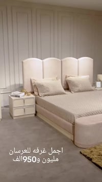 موديل برنس زاوية • ١١ قطعة • توصيل مجاني