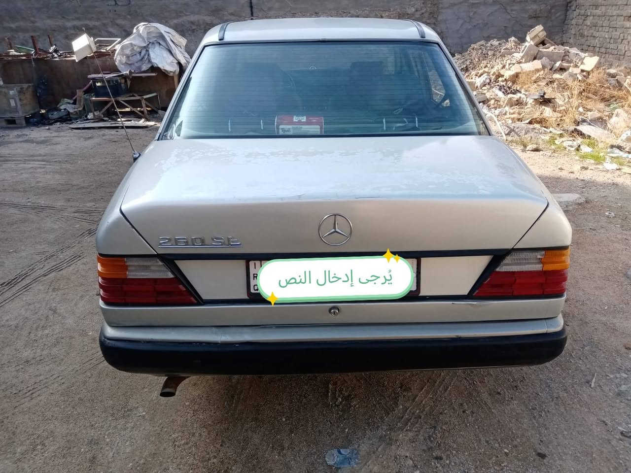 السلام عليكم  
مرسيدس دب محور بطه للبيع 
سيارة جاهزة تبريد ثلج صدر جديد. مكينة وكير ماشاءالله ناعمه منظومة بانزين جديدة تخم نوزلات وبلاكات جدد اقتصادية بالصرف
تفاصيل اكثر 
***********
