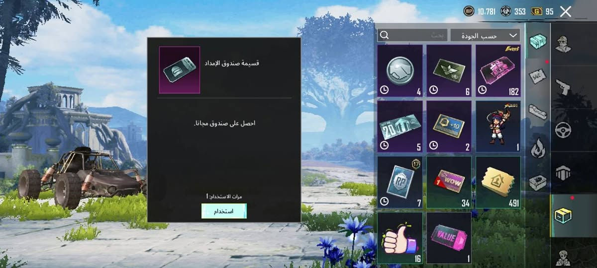 علق بسعر عجبني أبيعك ال حساب مستوا 50 بي سلاح يطور وا. طاوله تطور


**إذا كنت صاحب هذا الإعلان وتريد حذفه لأي سبب، رجاءا أرسل رسالة إلى الدعم الفني**