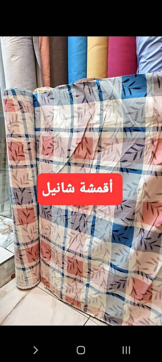 أقمشة شانيل
أقمشة شانيل
قماش همايون الاصلي الوان ونقشات مميزة سعر المتر 2500  دينار
العنوان الفلوجة شارع الكماليات مقابل البيطرة
يوجد توصيل داخل الفلوجة


**إذا كنت صاحب هذا الإعلان وتريد حذفه لأي سبب، رجاءا أرسل رسالة إلى الدعم الفني**