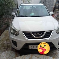 شيري تيگو • ٢٠١٣ • رقم انگليزي