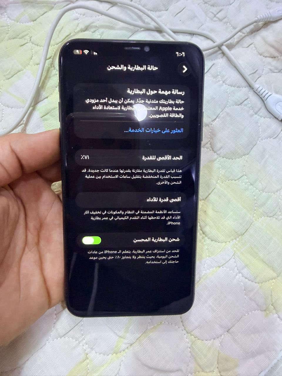 سلام عليكم ايفون ١١برو ماكس
بطاريه ٧١ ممبدله 

ذاكره ٦٤

مبدل شاشه فقط 

مكاني بغداد سبع البور

السعر ٢١٠ وبي مجال 

‏***********

