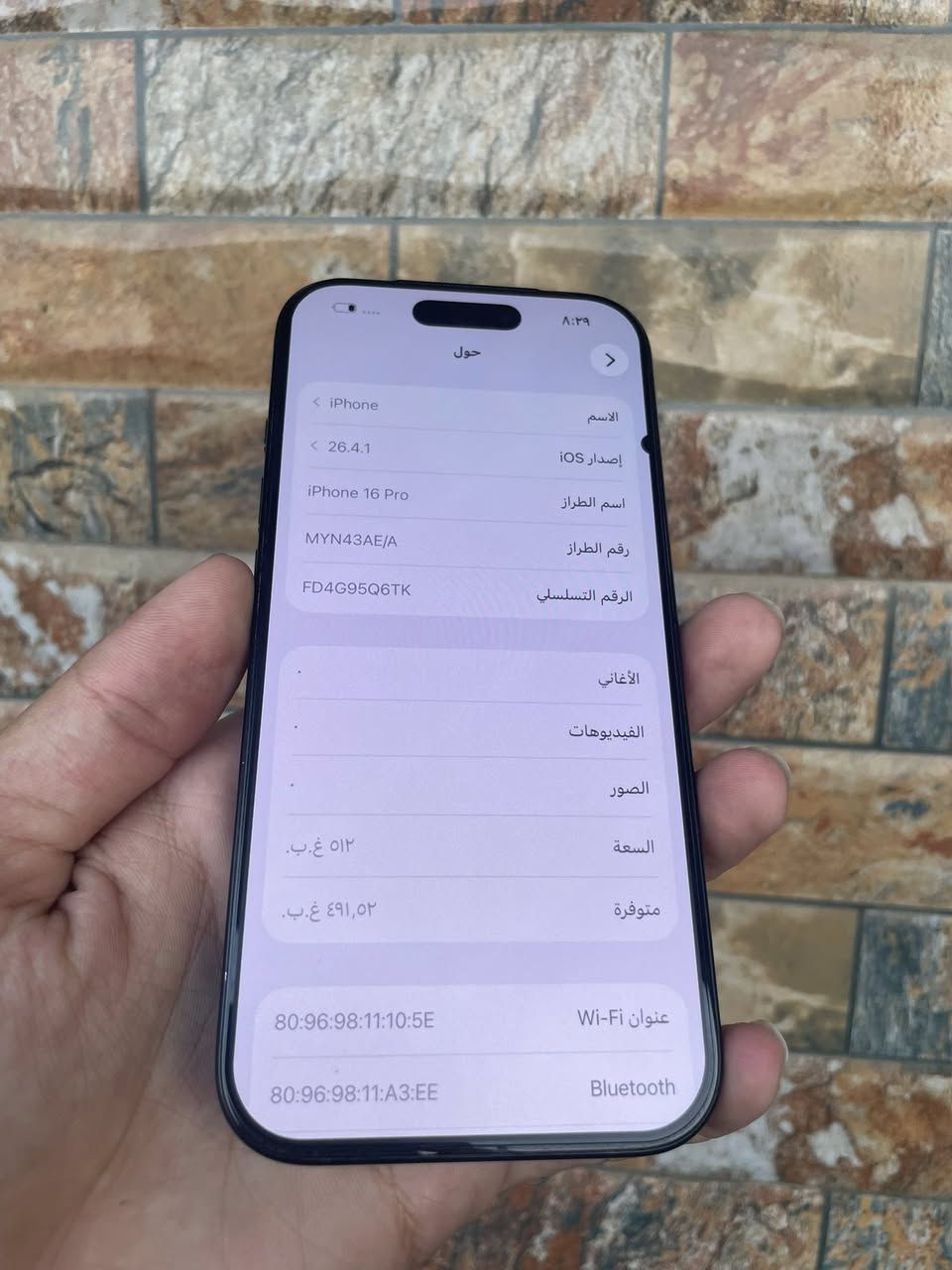 ايفون 16 برو فقط برو
ذاكرة 512 بطارية 91 نموذج M ماستر نضافة ١٠٠ لك الجهاز بلادي ما مفتوح عل فحص فقط بي شامة سودة بطرف الشاشة موضحة بل صور ممأثرة سعرة ٩٢٥ الف قفل مكاني بغداد البنوك الشراي يتصل ***********
