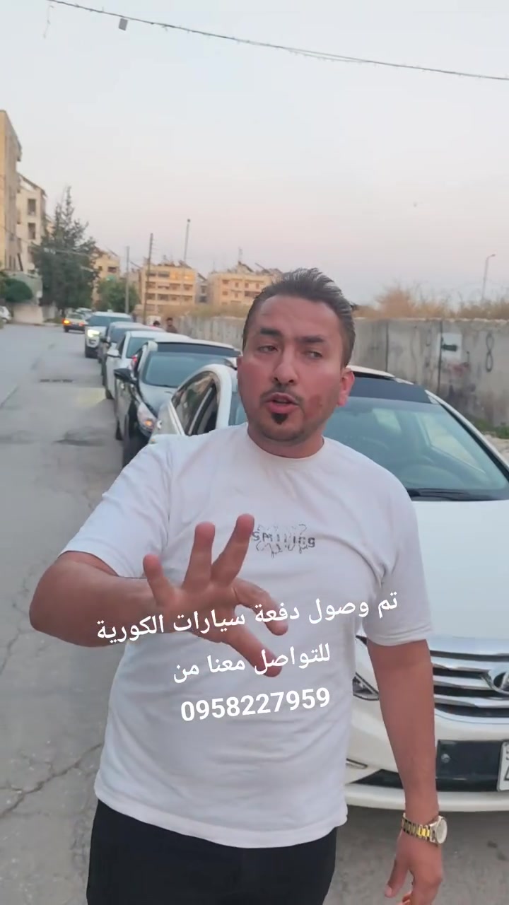 تم وصول دفعة سيارات الكورية للتواصل معنا من 0958227959


**إذا كنت صاحب هذا الإعلان وتريد حذفه لأي سبب، رجاءا أرسل رسالة إلى الدعم الفني**
