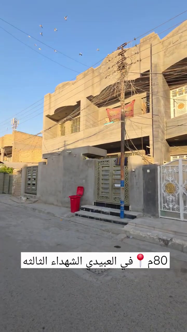 بيت طابوًملك صرف
الــــــســــعــــر 110مجال قليل
***********
